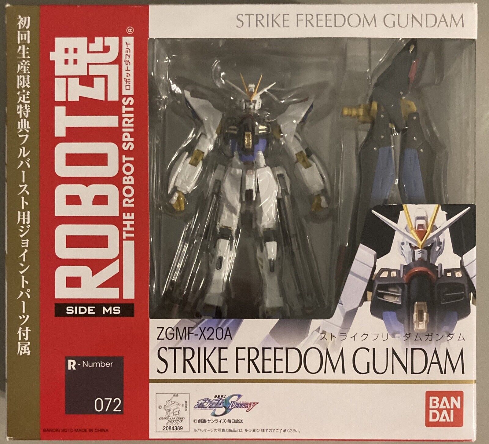 Bandai Robot Spirits Damashii Mobile Suit Gundam Strike Freedom Action Figure
