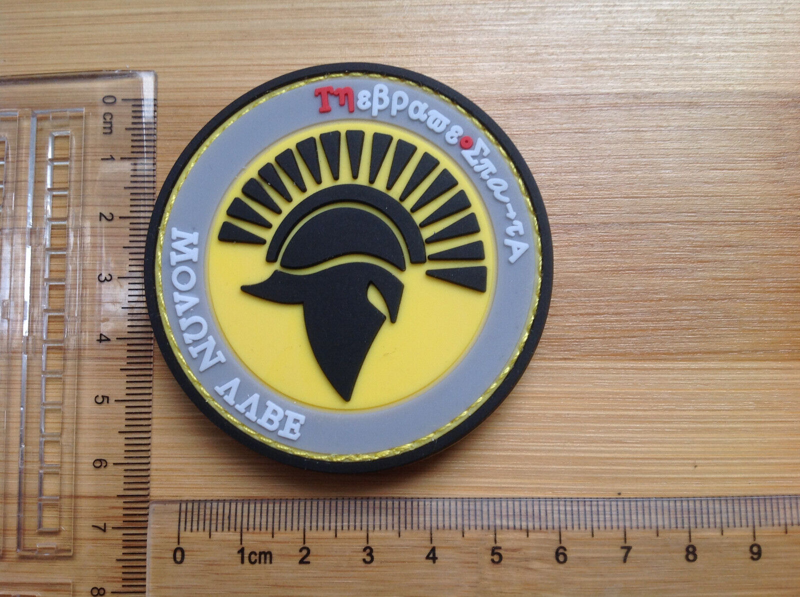 6cm MOLON LABE KING OF SPARTA  3D PVC TACTICAL ARMY MORALE RUBBER  PATCH Yellow