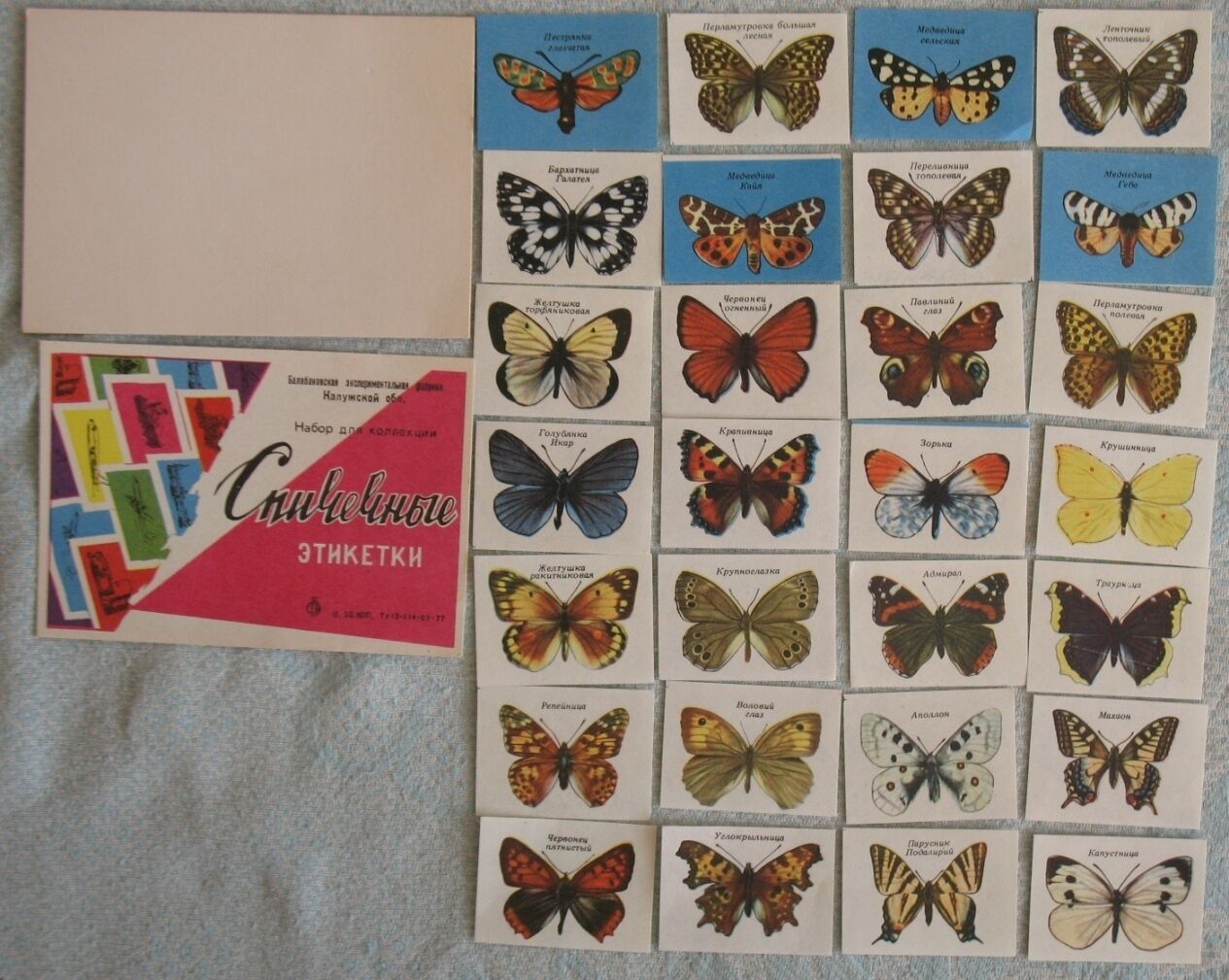 28 RUSSIAN LABELS Card Match Box Butterfly Fly Insect Soviet Fly Flight USSR Old