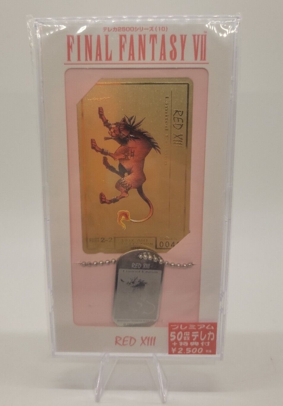 Vintage 1997 Final Fantasy VII 7 Red XIII Gold Telephone Phone Card + Dog Tag