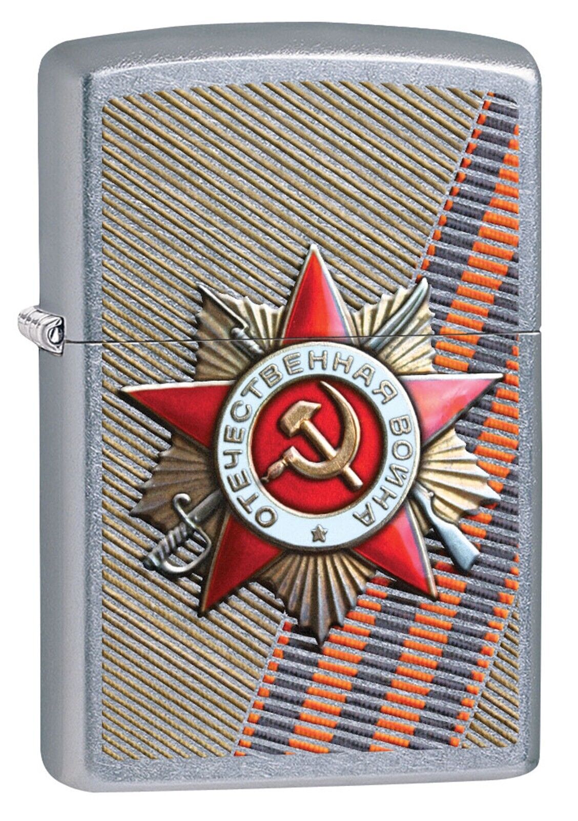 Zippo Lighter, Hammer and Sickle, Russian Military - Street Chrome 80493