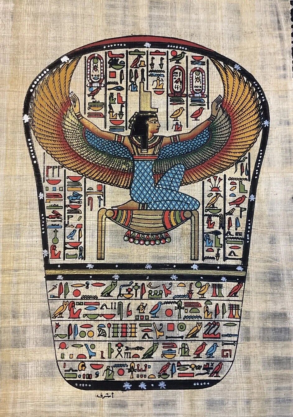 Rare Authentic Hand Painted Ancient Egyptian Papyrus- IsisGoddess - 8x12 Inch