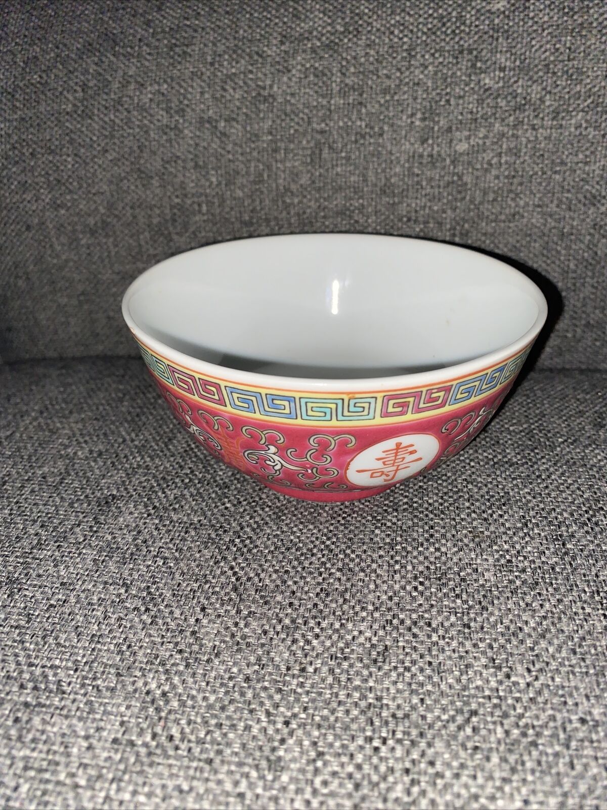 Jingdezhen Porcelain Longevity Rice Bowl 5” Chinese Mun Shou