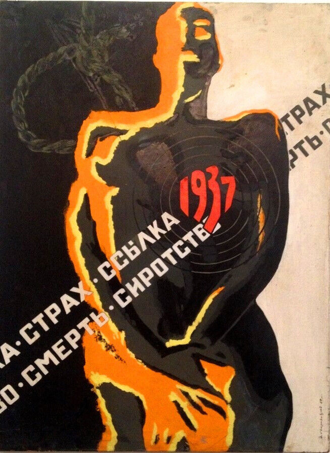 ANTI SOVIET USSR/ GREAT PURGE STALIN TERROR Painting ART POSTER Russian Armenian