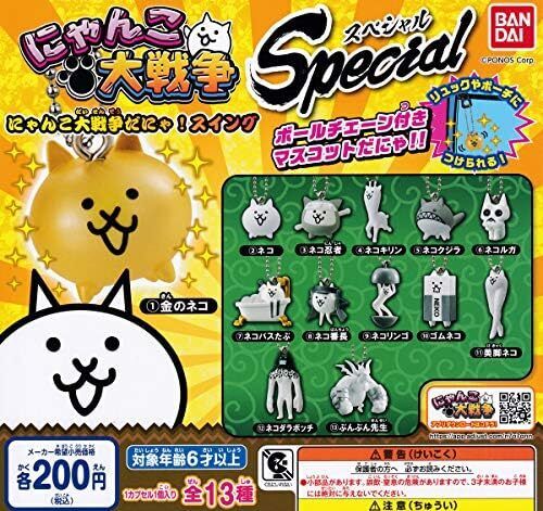 (Capsule toy) The Battle Cats Swing Special [all 13 sets (Full set)]