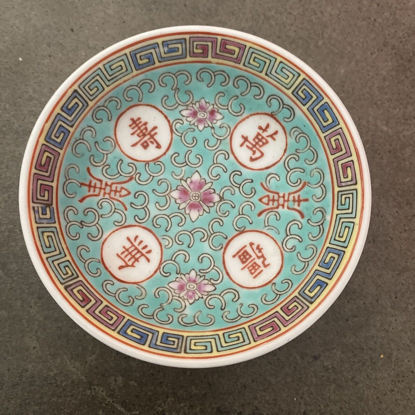 Vintage Porcelain Chinese Mun Shou Longevity 4