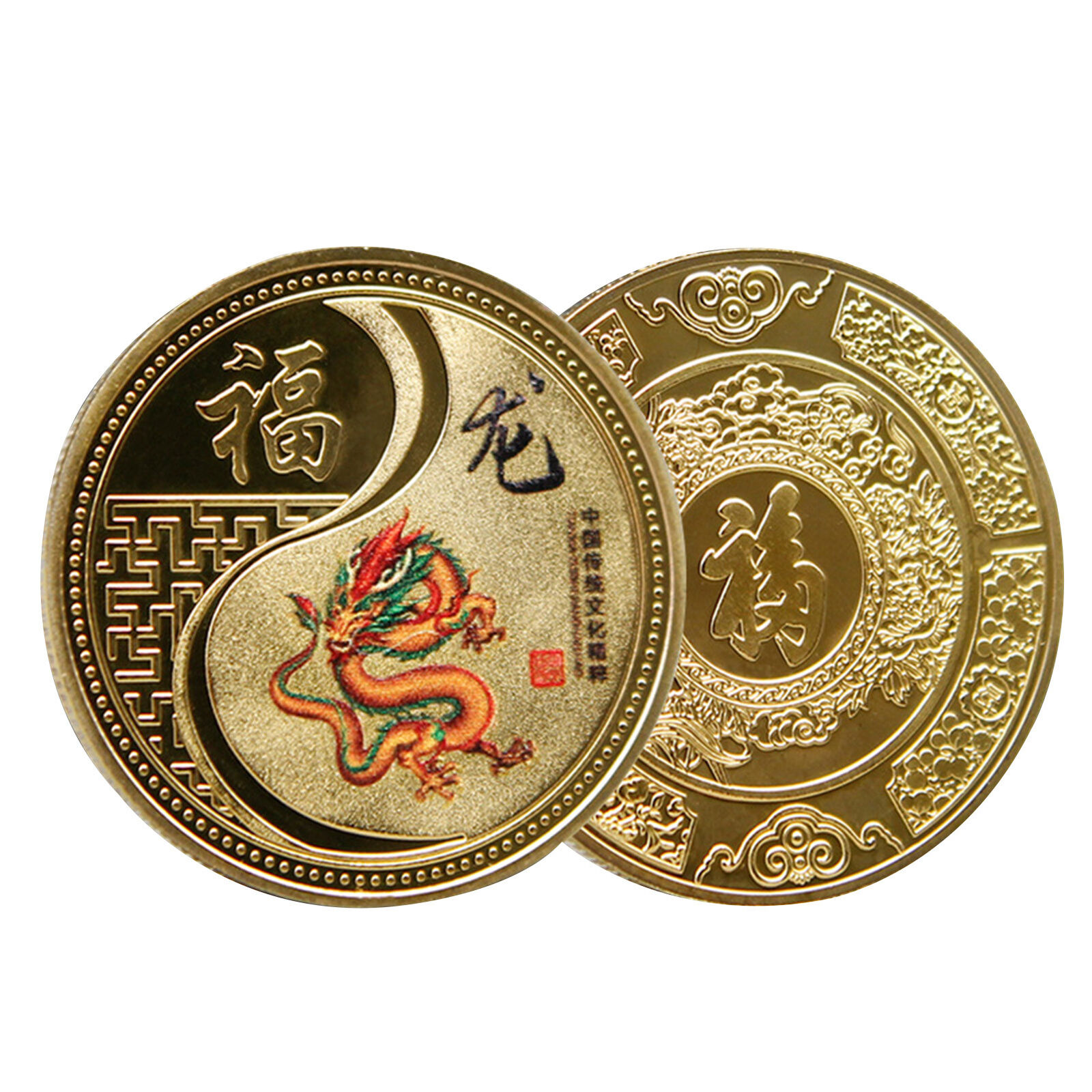 2024 Chinese New Year Dragon Coin Commemorative Coin Chinese Dragon Lucky Coin