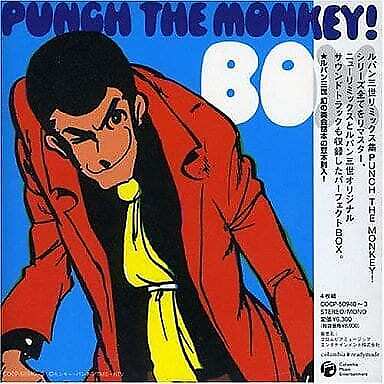 Anime Cd Punch The Monkey Box