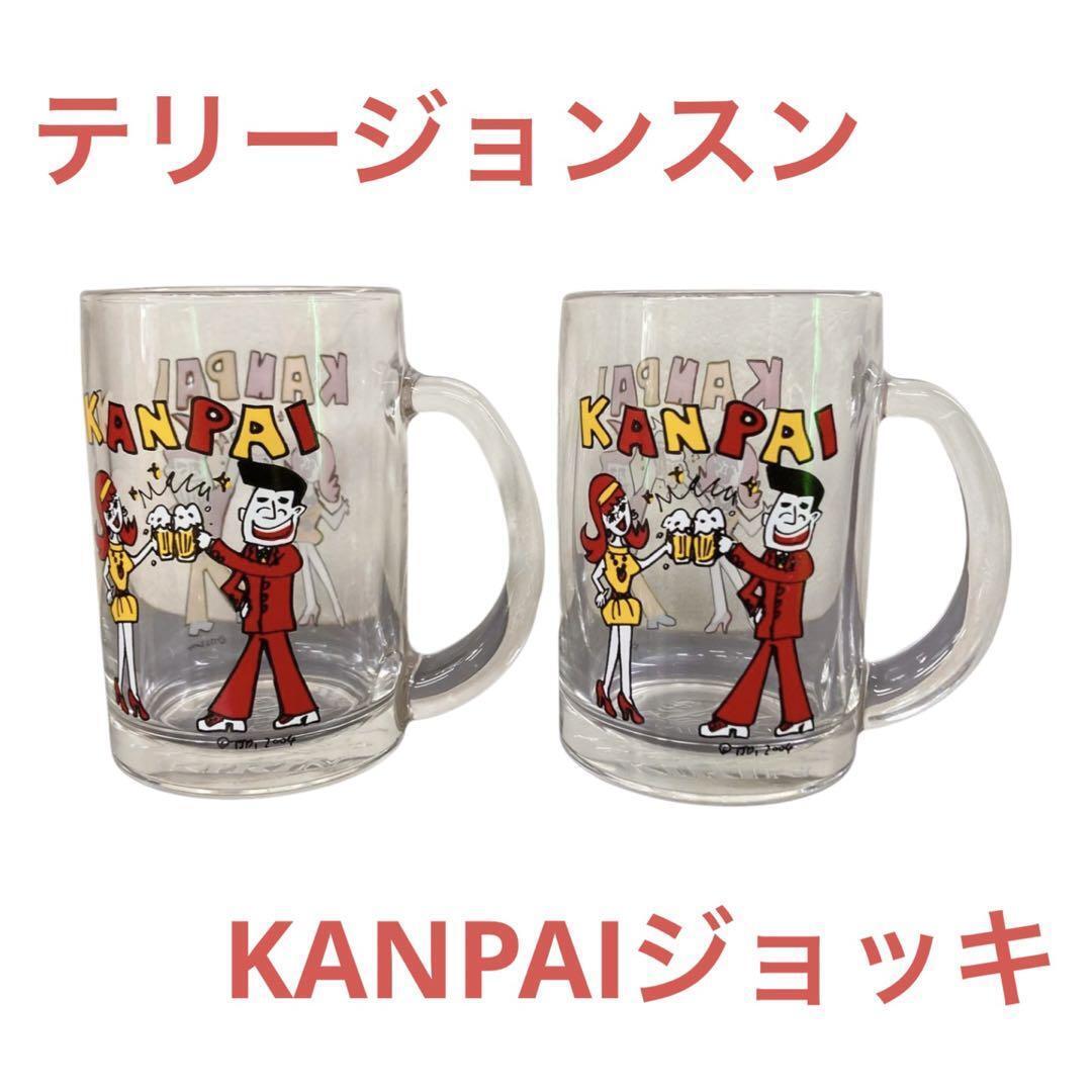 KIRIN Yumura Teruhiko KANPAI mug set of 2 #7e1b94