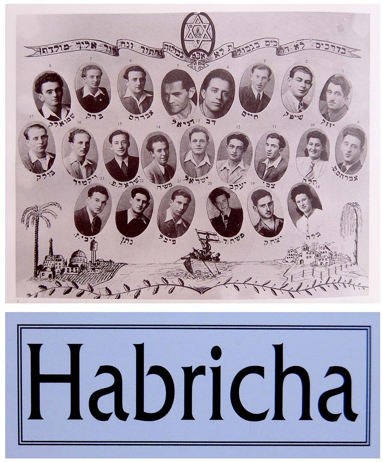 HABRICHA Jewish ILLEGAL IMMIGRATION Hebrew HOLOCAUST Israel PHOTO BOOK Haganah