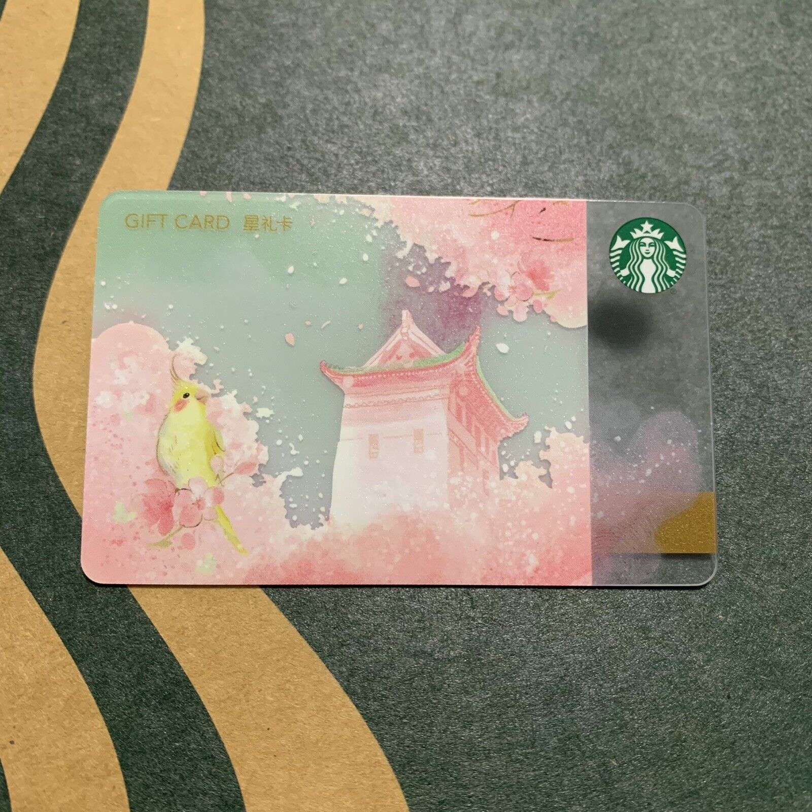 Starbucks 2022 China Sakura And Parrot Used Card