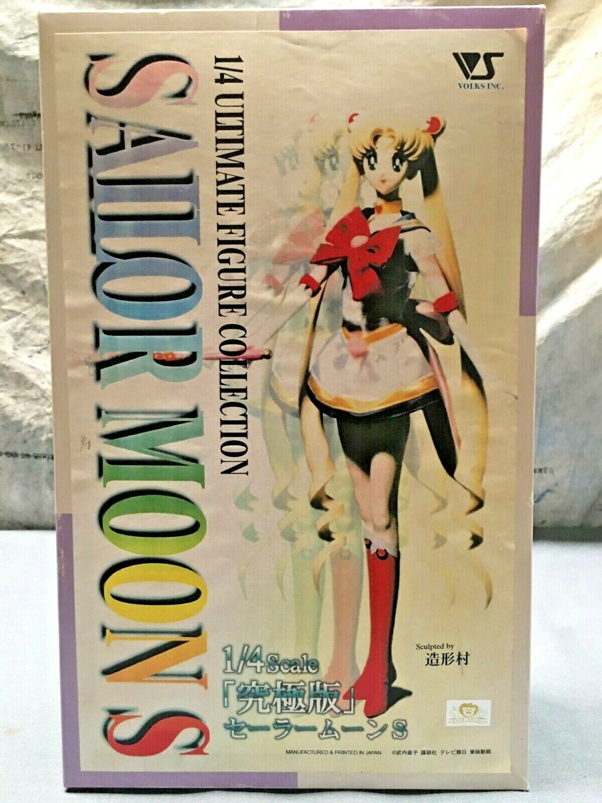 Volks Super Sailor Moon S Ultimate Figure Collection RARE 1/4 doll kit