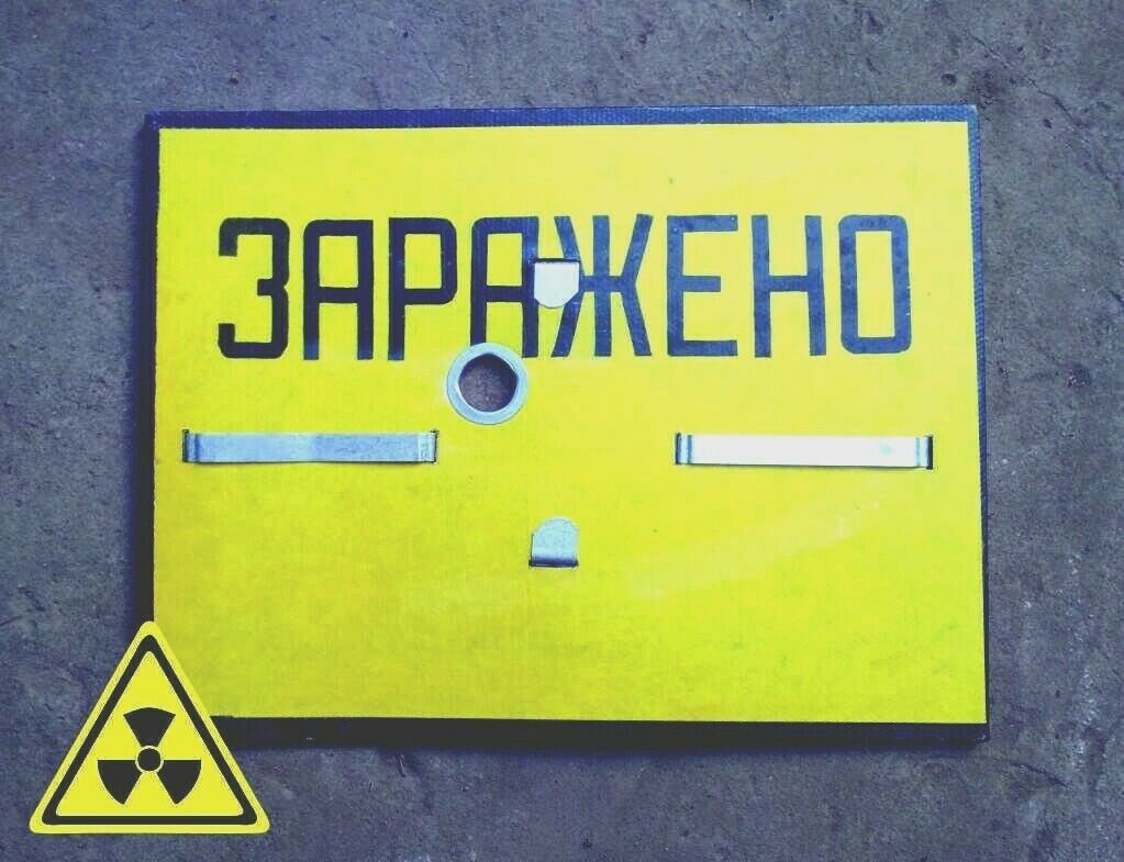 VTG Fence Sign Soviet NBC Infected Warning Label Plate Survival Chernobyl USSR