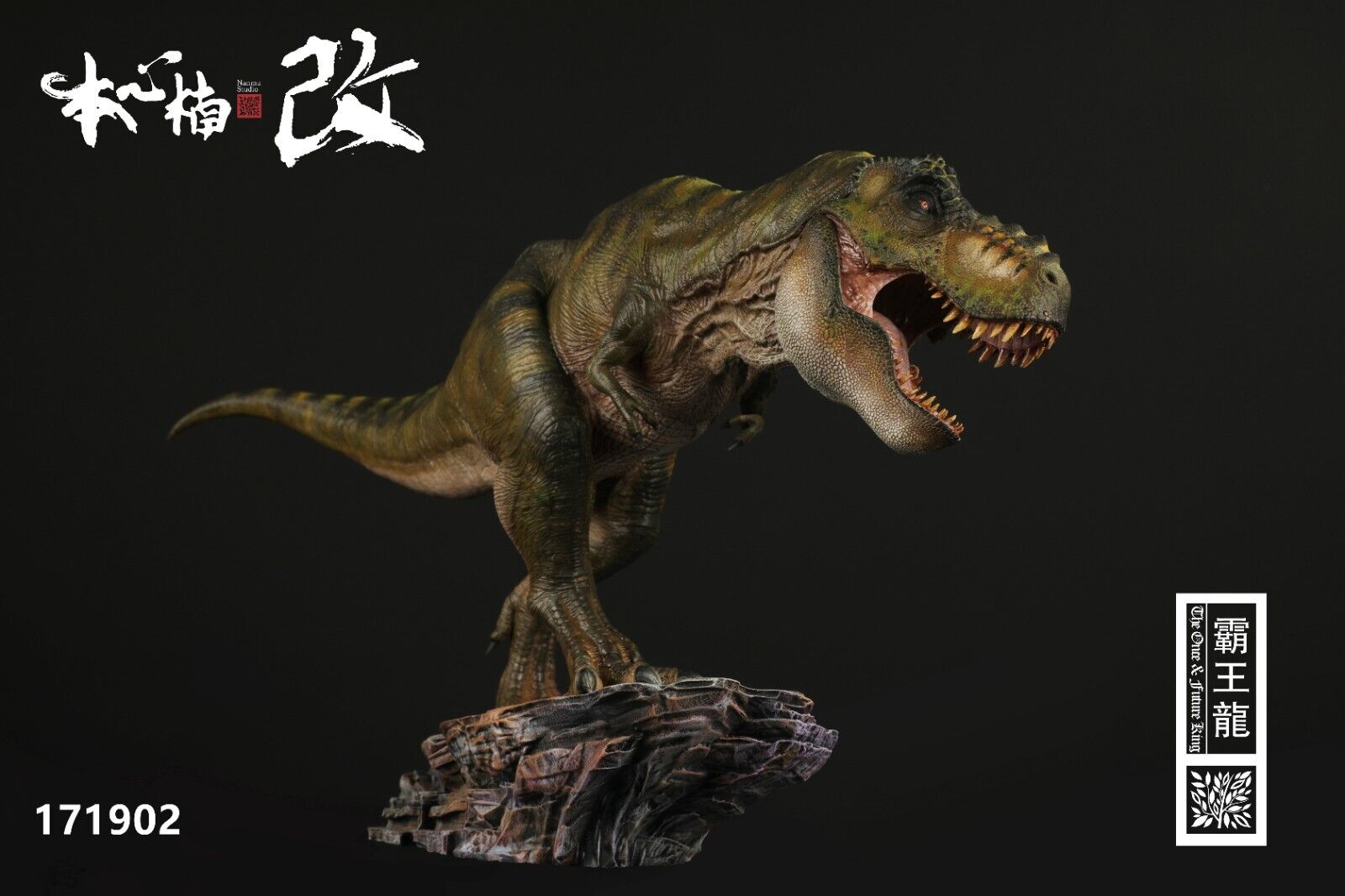 Nanmu 1/35 Tyrannosaurus Rex The Once and Future King Model DX
