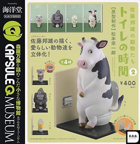 Kunio Sato's Animals Toilet Time Ⅱ All 4 variety set Gashapon toys