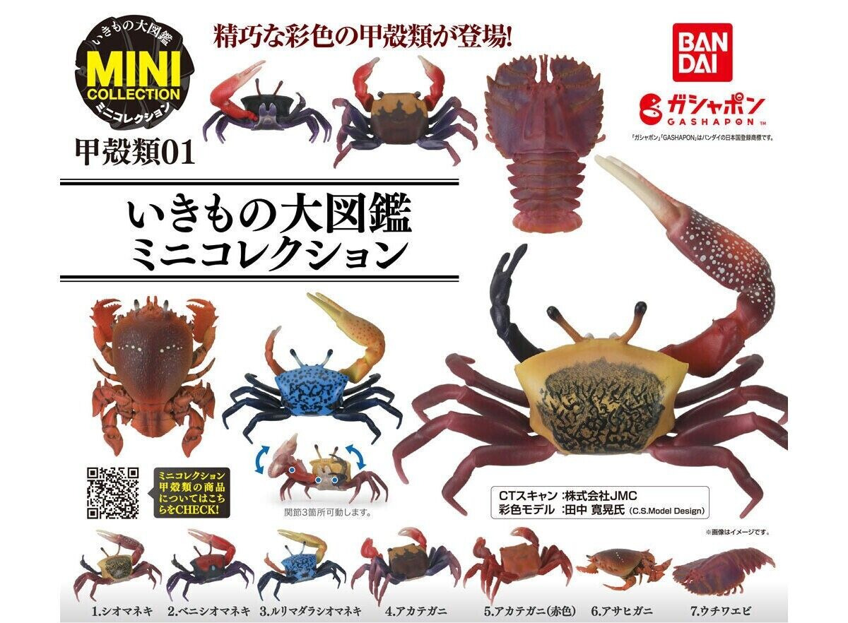 Ikimono Encyclopedia Mini Collection Crustacea 01 All 7 types complete set