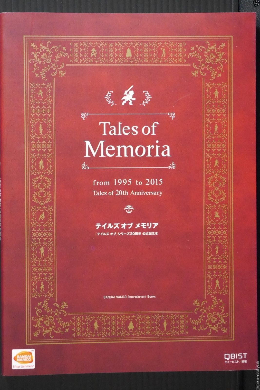 Tales of 20th Anniversary Book: From 1995 to 2015 'Tales of Memoria' from Japan