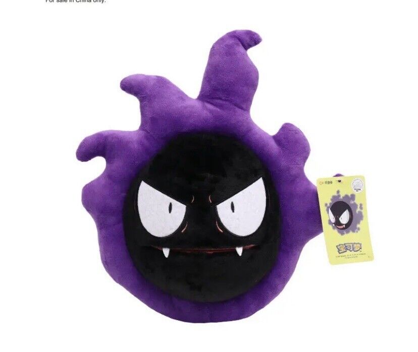 U.S Seller - Brand Nee Pokemon Ghost Gastly 11 Inches Plush Toy