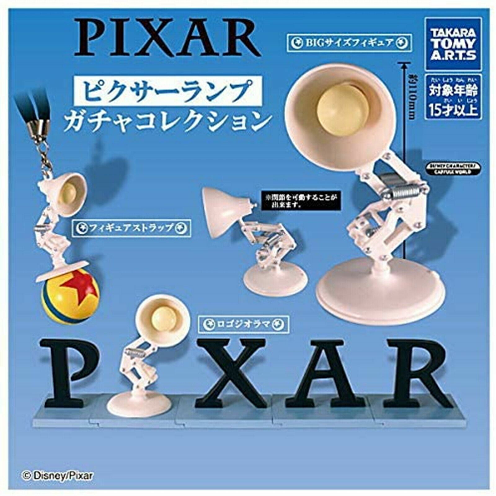 PIXAR Pixar Lamp Gacha Collection / Set of 3 (Full Set) Capsule Toys