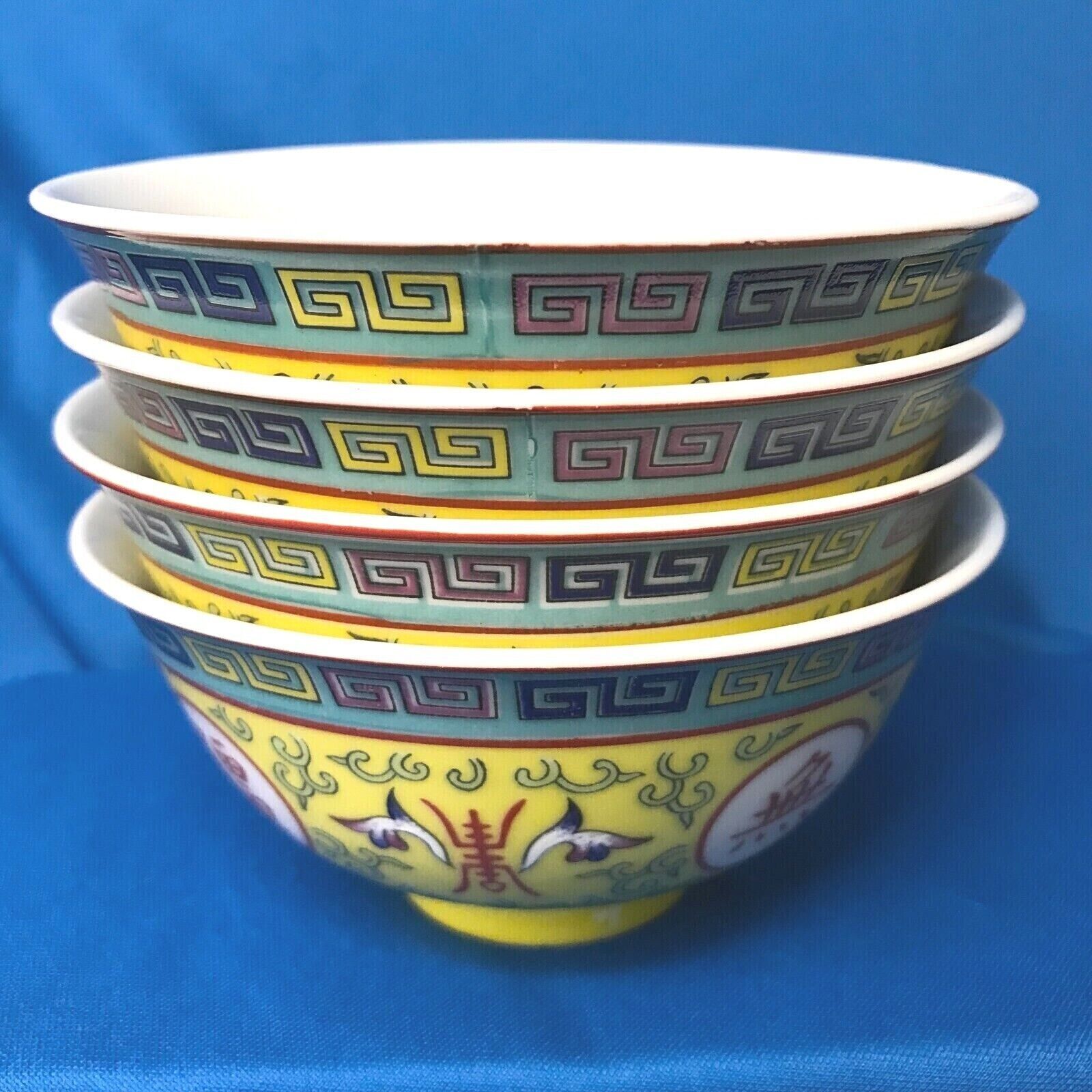 Yellow Porcelain Mun Shou Longevity Bowls - Set of 4