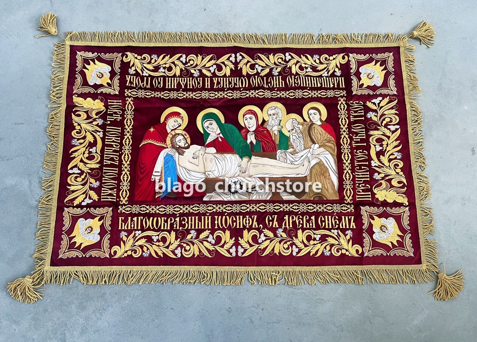 Orthodox Embroidered Holy Shroud Savior with the Coming Velvet Burgundy 47.24\