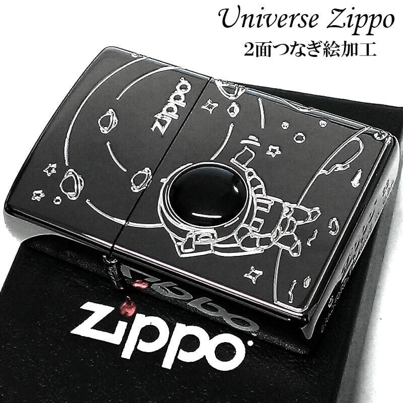 Zippo Oil Lighter Astronaut Universe Black Silver Brass Etching Engraving Japan
