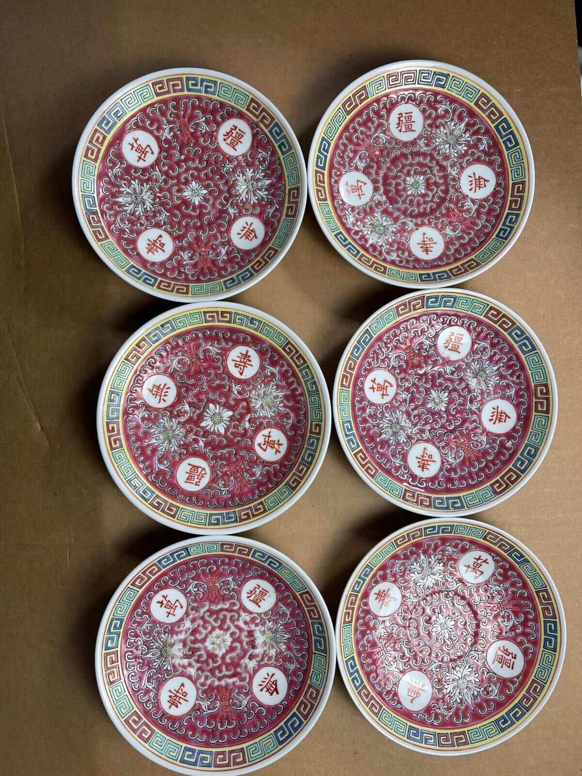  Vintage Red Mun Shou Famille Rose Longevity Jingdezhen 6 Small Plates Saucer 