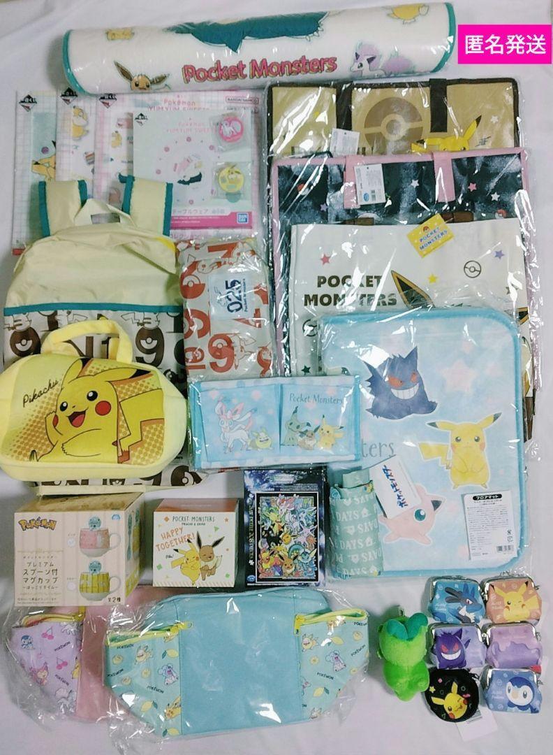 Pokemon Goods lot of 28 Towel Mug tote bag Ruck sack Jigsaw puzzle Pouch  