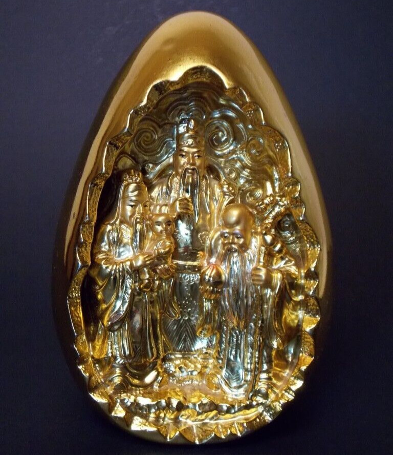 Feng Shui Chinese Gold Metallic  Egg Sculpture Fu Lu Shou Longevity Gods EUC