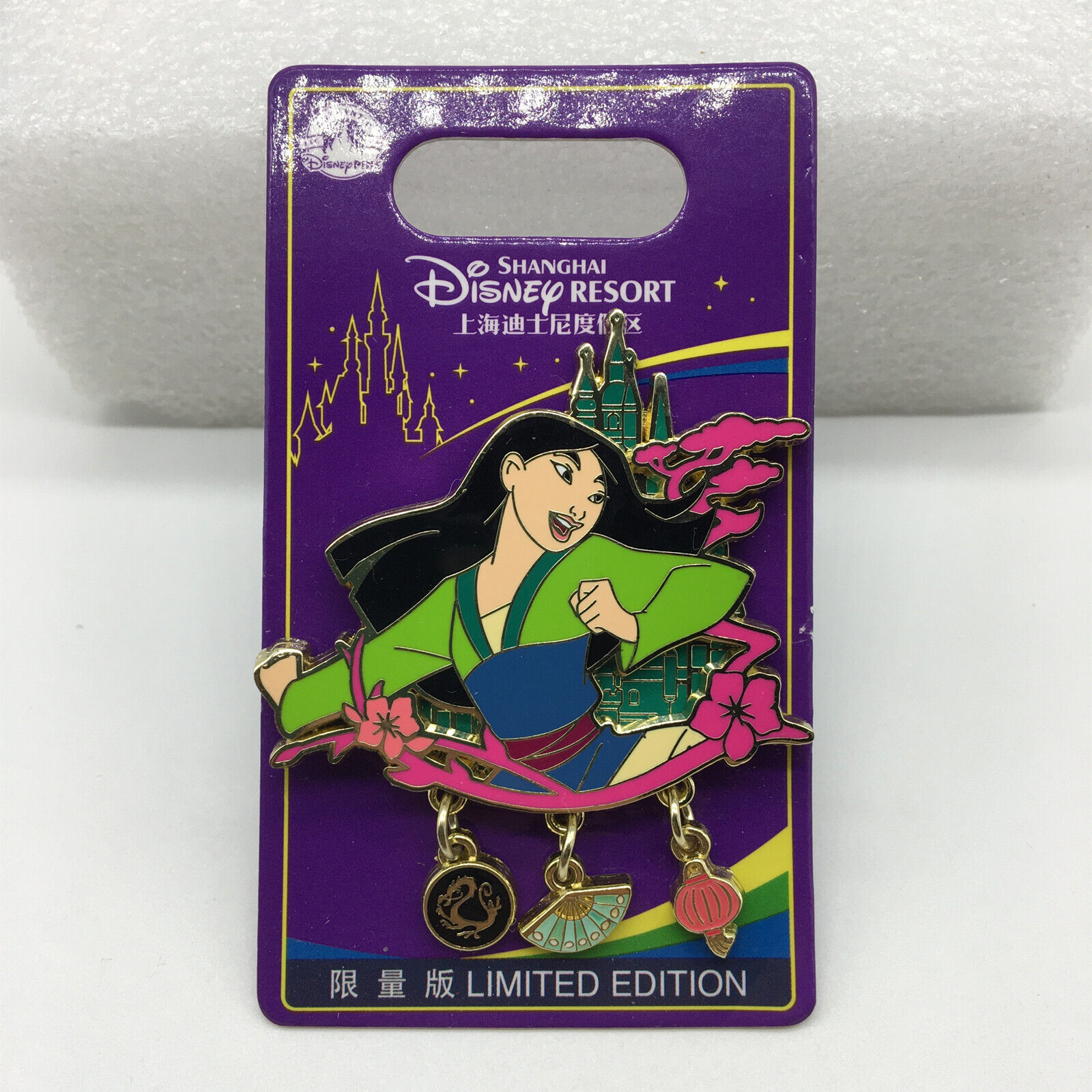 Disney Pin Shanghai SHDL 2022 Limited 500 Princess Mulan LE 500 Rare New