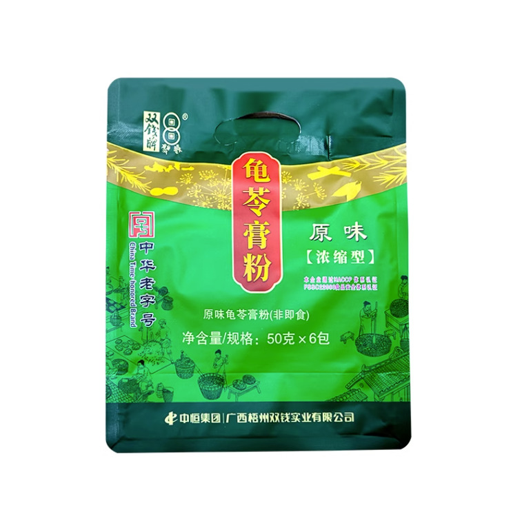 300g Wuzhou Guilinggao Jelly Powder 梧州双钱龟苓膏粉