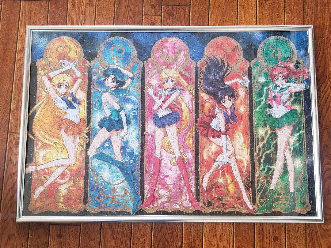 Sailor Moon Jigsaw Puzzle
