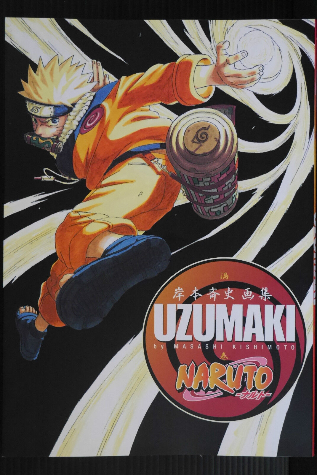JAPAN Masashi Kishimoto: Naruto Illustrations 