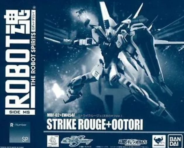 Bandai Robot Spirits Damashii Gundam Kira Strike Rouge Ootori Action Figure
