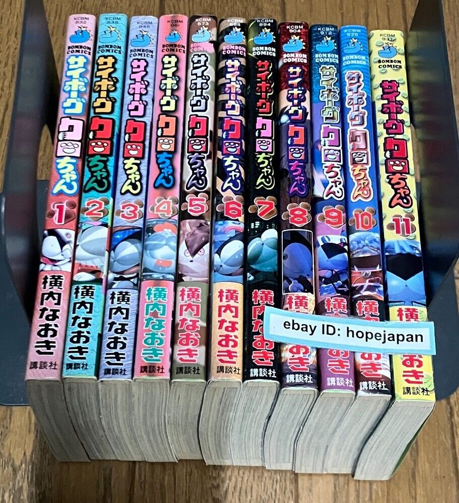 Cyborg Kuro chan Manga Comic Complete Set 1-11 Naoki Yokouchi Japanese language