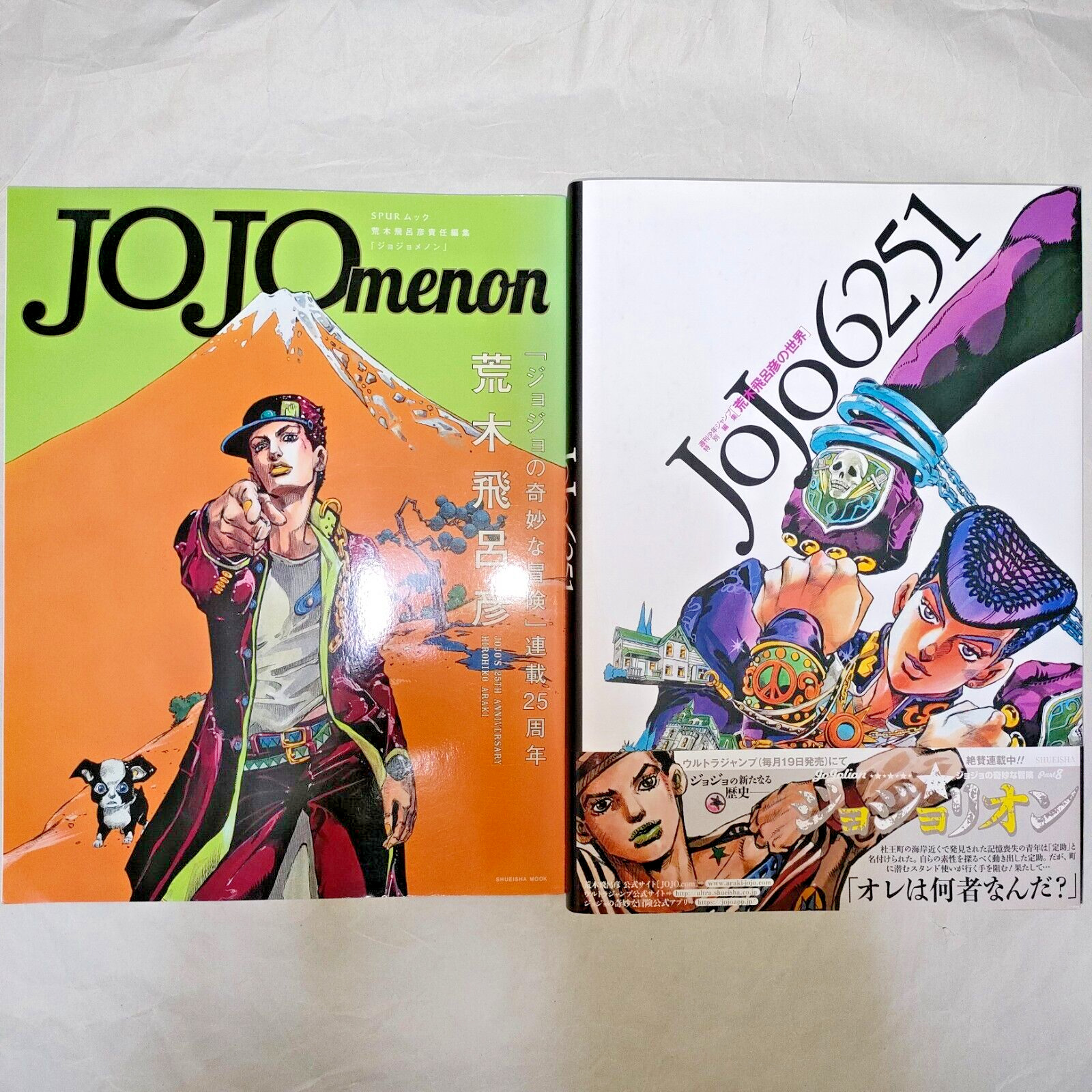 JOJO menon & JoJo 6251 Hirohiko Araki Art book Set With All appendices UPS/DHL
