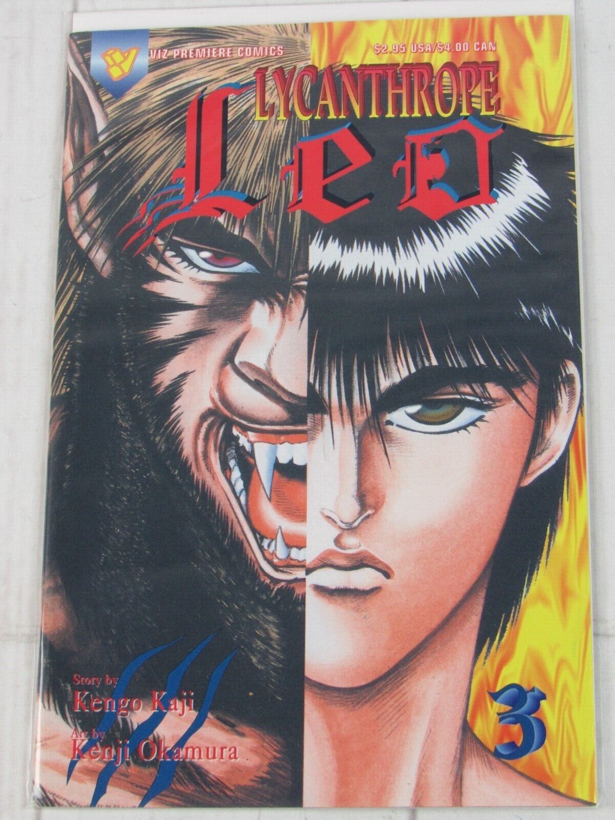 Lycanthrope Leo #3 1994 Viz Media
