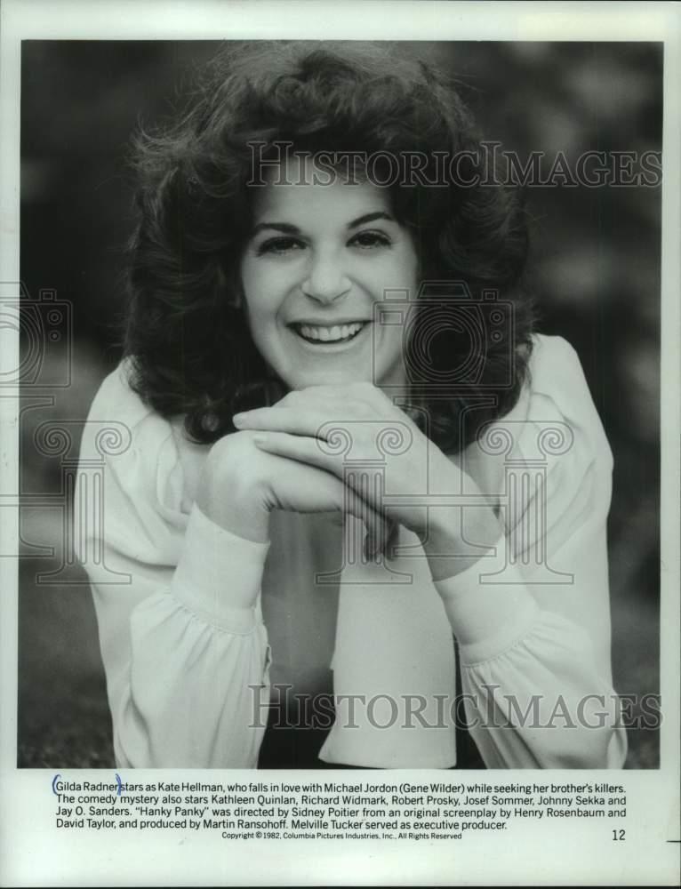 1982 Press Photo Gilda Radner as Kate Hellman in \
