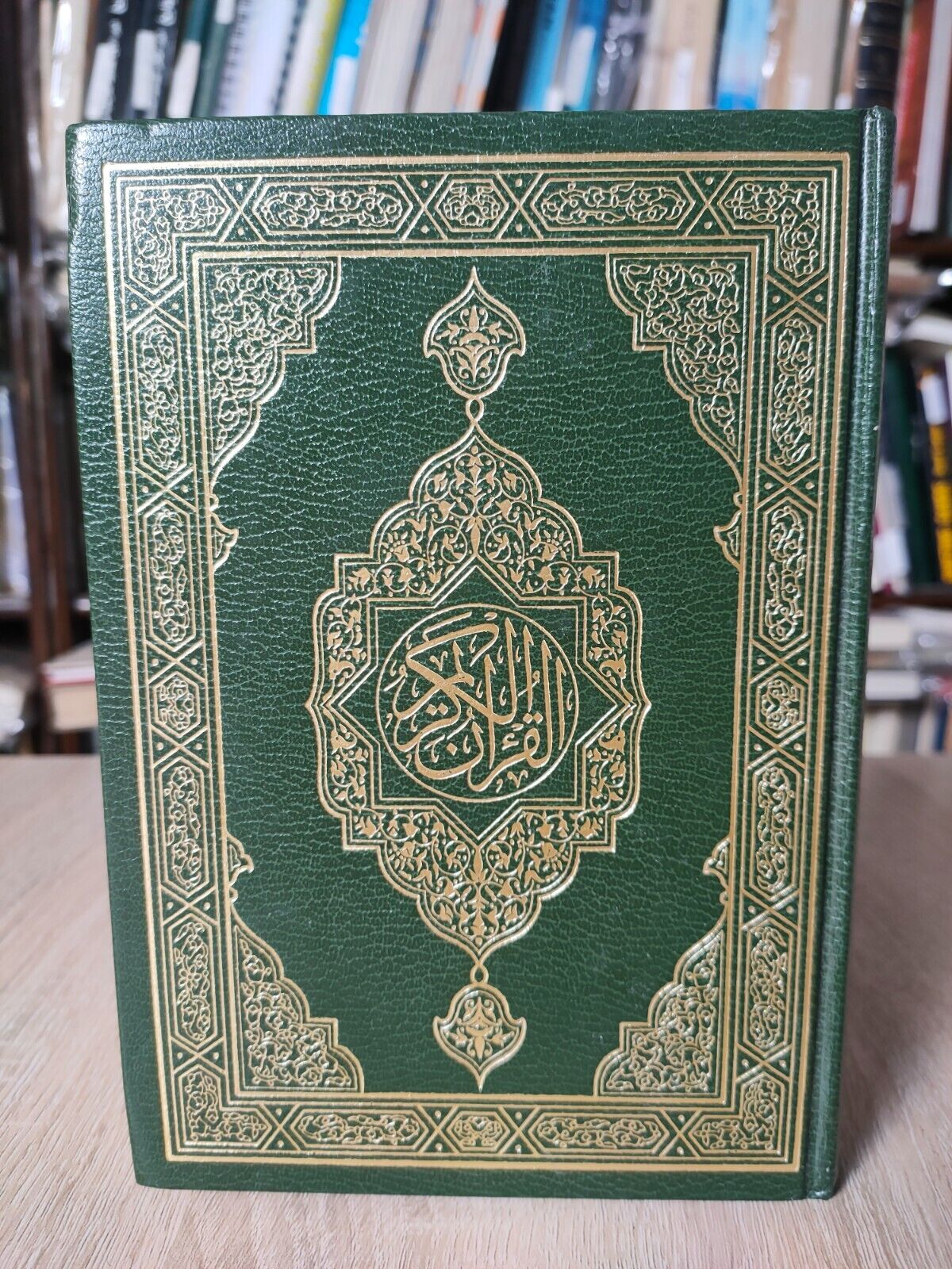 1987 Vintage Islamic Holy Quran Koran القرآن الكريم المصحف الشريف الملك فهد