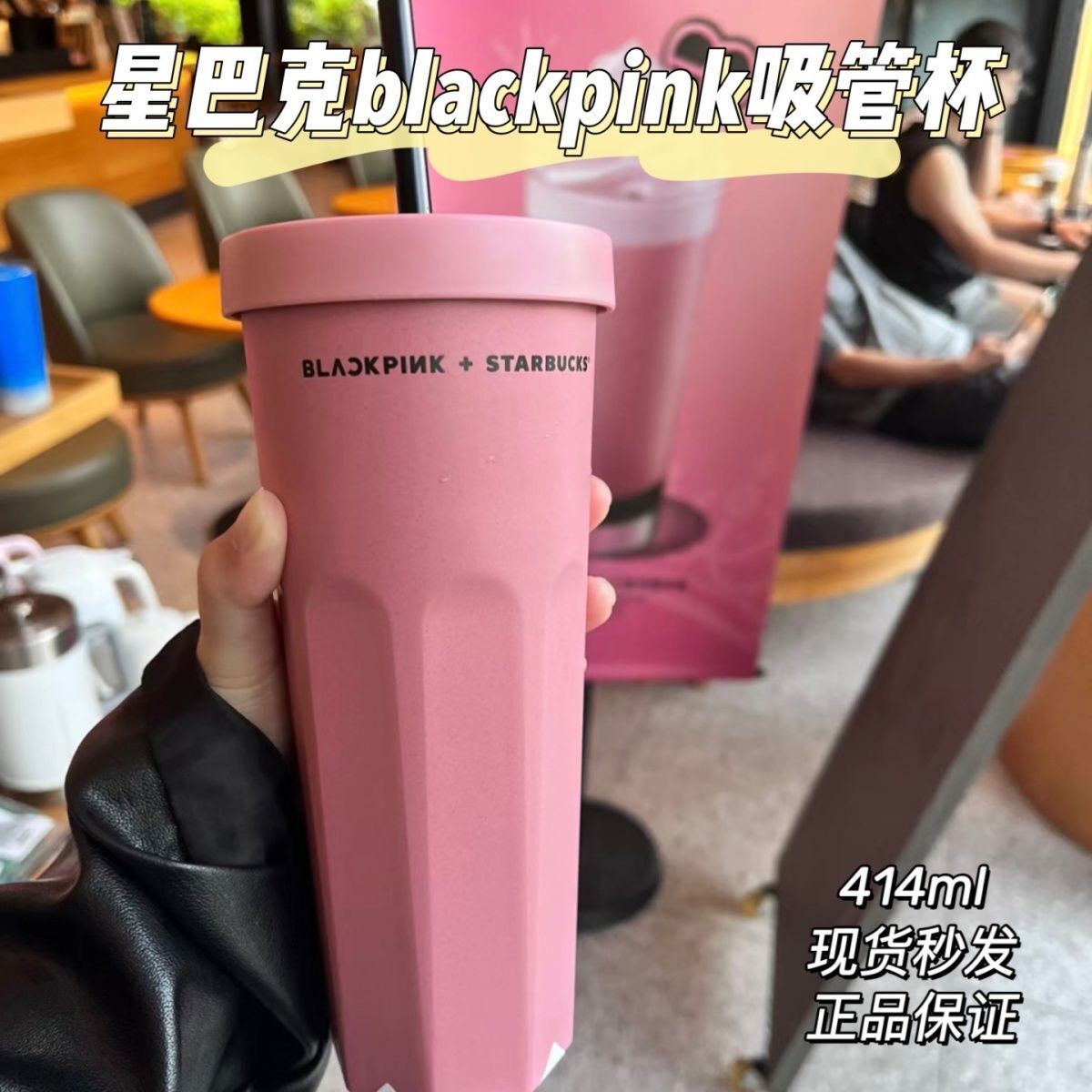 NEW Starbucks 2023 Korean Blackpink Barbie Pink Straw Cup Tumbler Halloween Gift