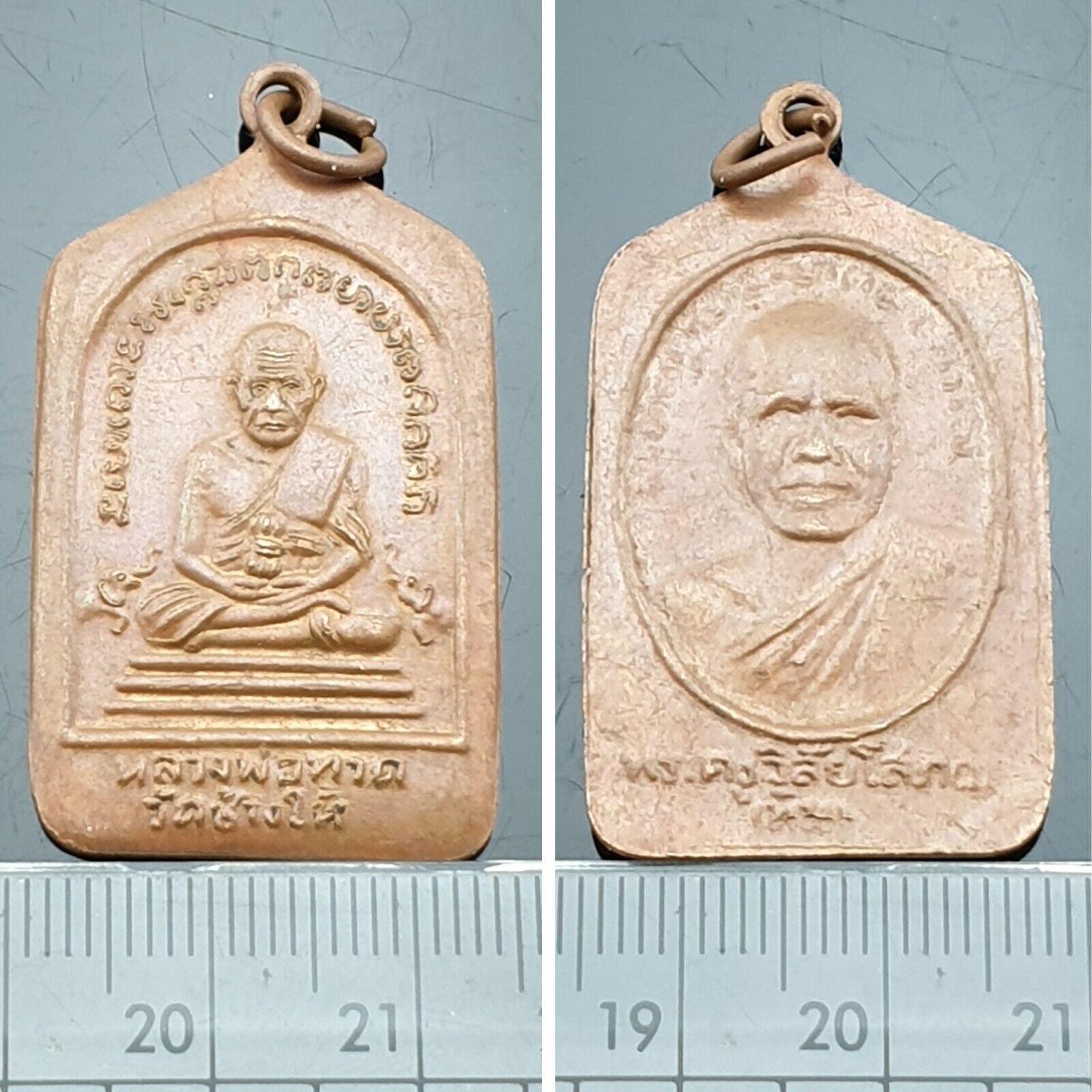 Morality Pendant Souvenir Relic LP Thuad Tuad LP Tim Trophy Talisman Coin Amulet