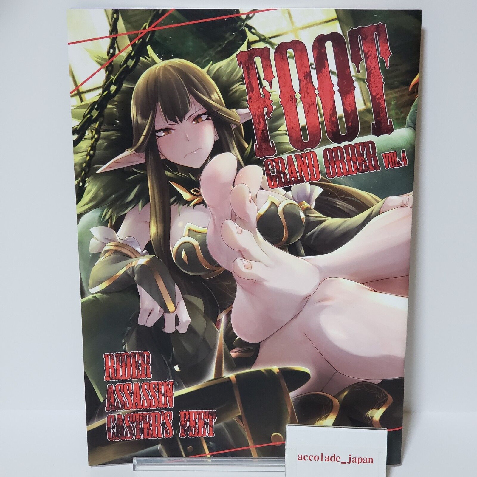 Foot Grand Order Vol.4 Fate/Grand Order Art Book torichamaru A4/44 C99 Doujinshi