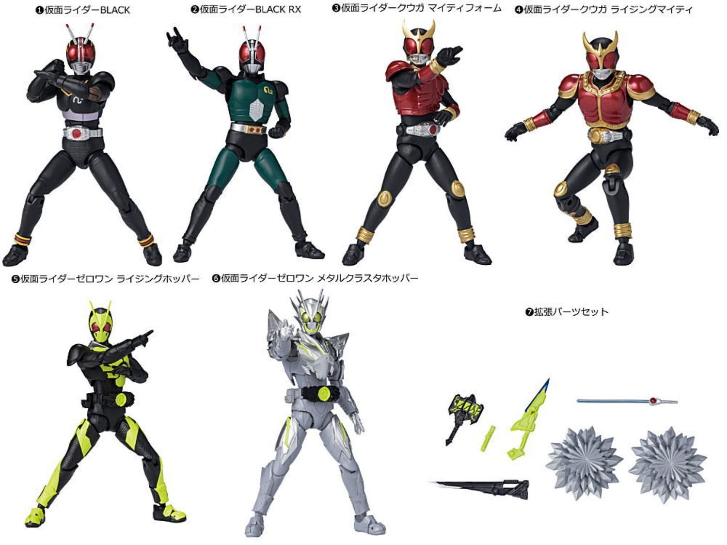 SHODO-XX Kamen Rider BANDAI Collection Toy 7 Types Comp Set Figure Mascot New