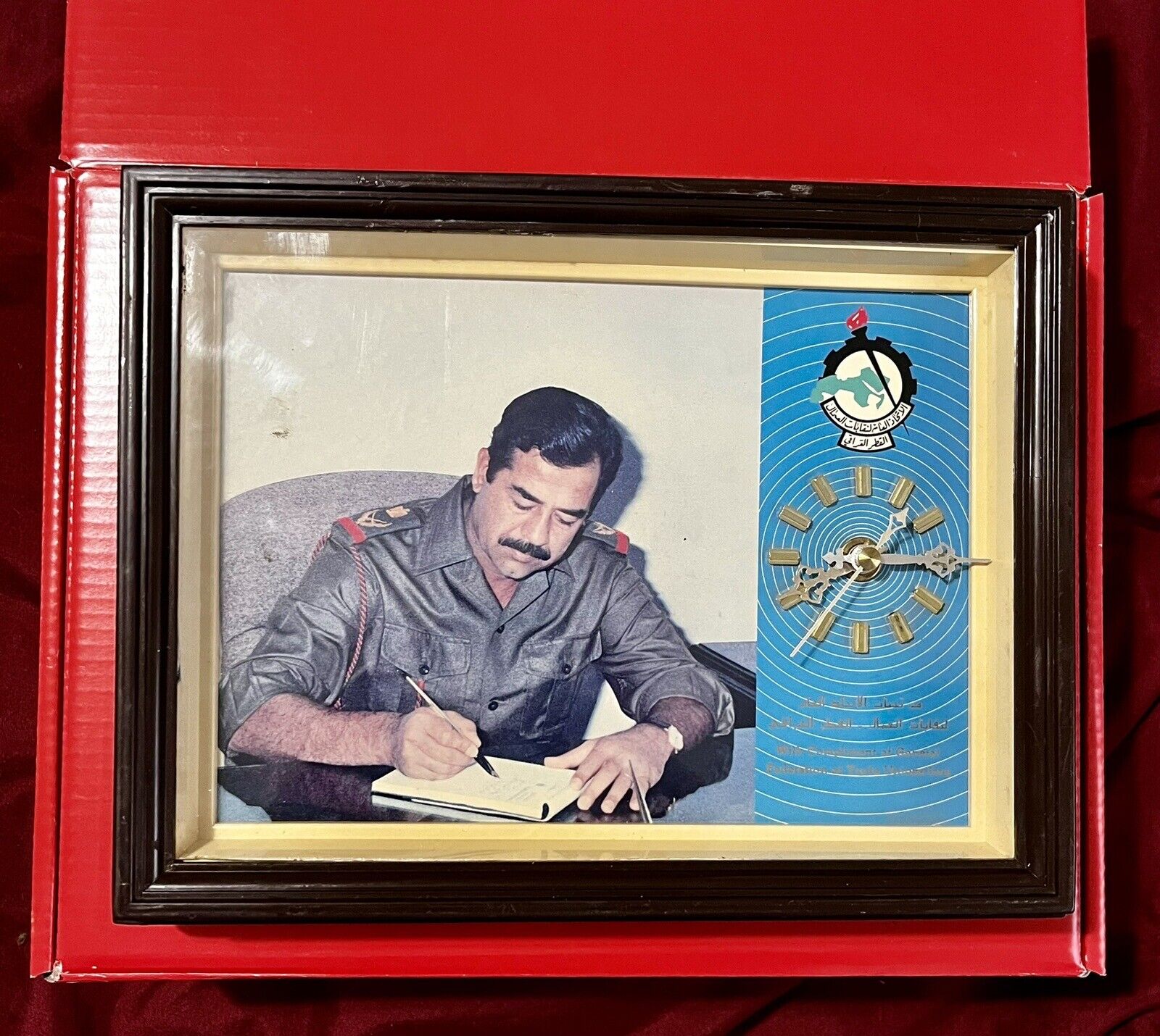 Vintage Iraqi national trade unions Clock W/ image of Saddam Hussein 1980’s Rare