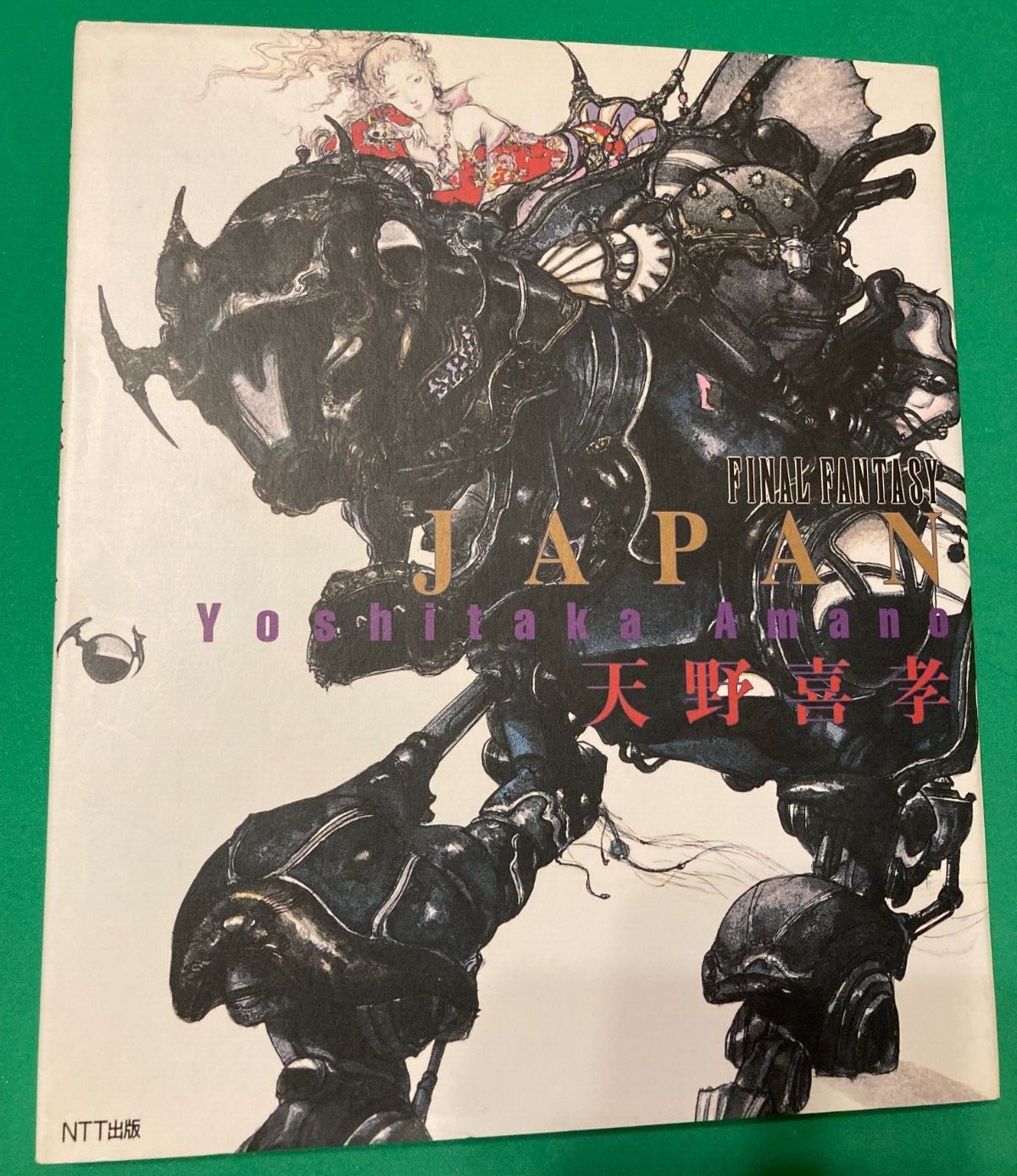 FINAL FANTASY Yoshitaka   Amano Art Book   Japan (Final Fantasy V & VI )