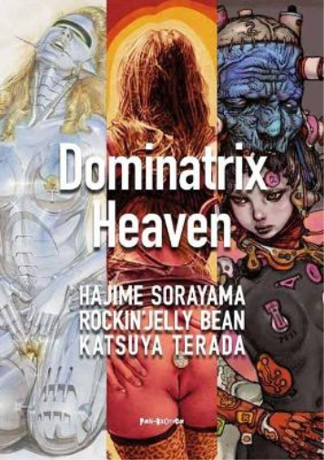 Hajime Sorayama Rockin? Jelly Bean Dominatrix Heaven (Paperback)