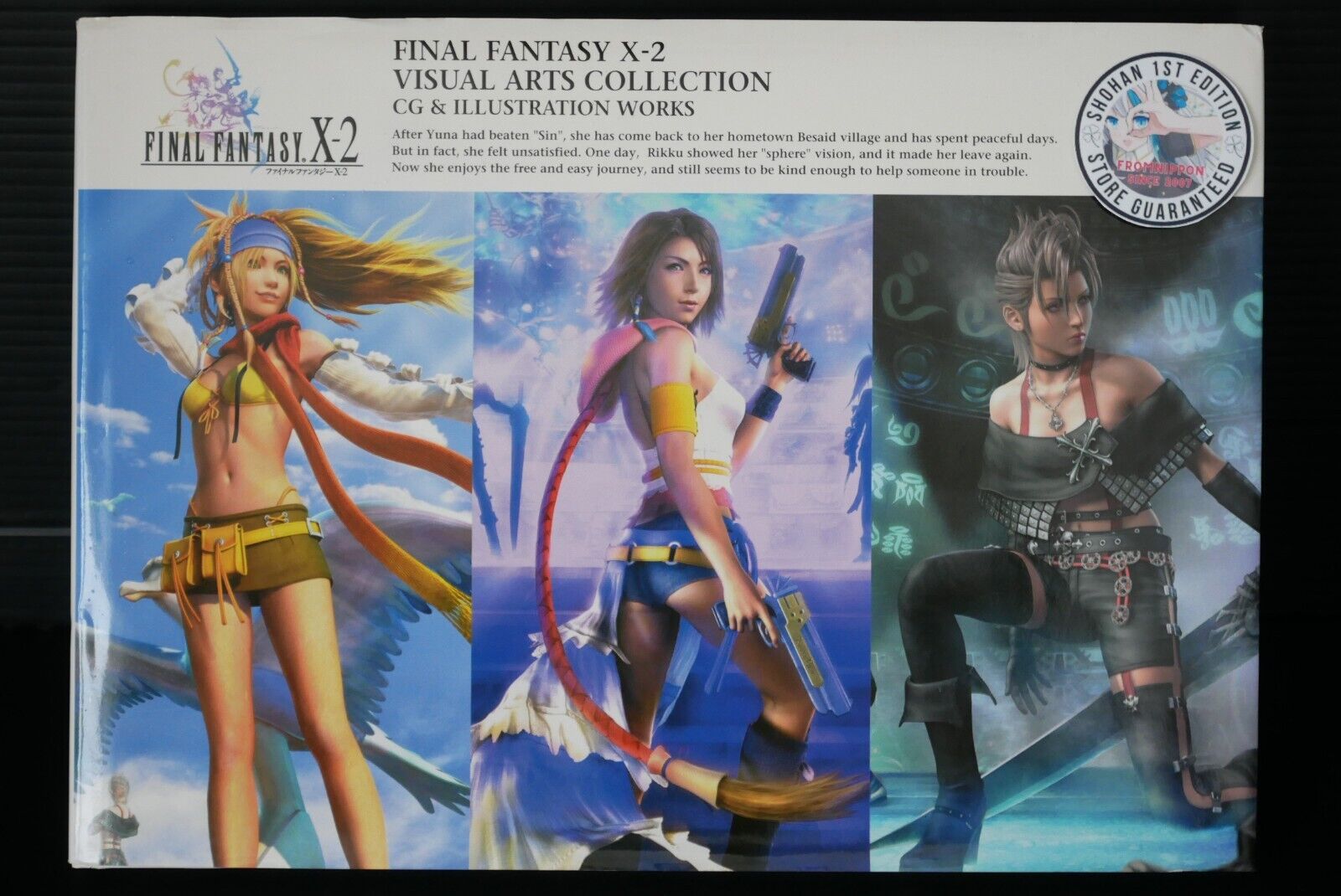 SHOHAN OOP: Final Fantasy X-2 Visual Arts Collection Book (Damage)