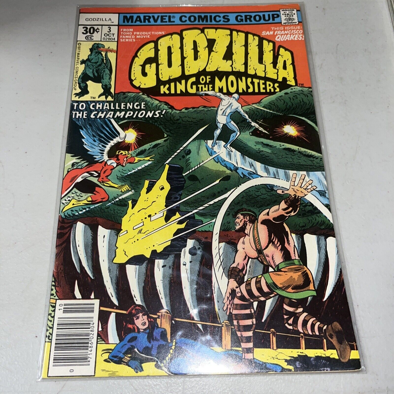 godzilla king of monsters 3, 1977 