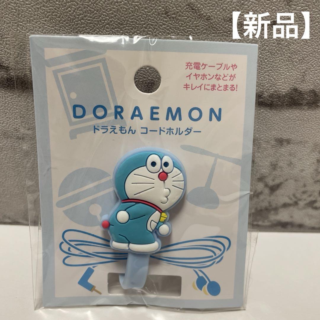 Doraemon Cord Holder Character Cable Organization