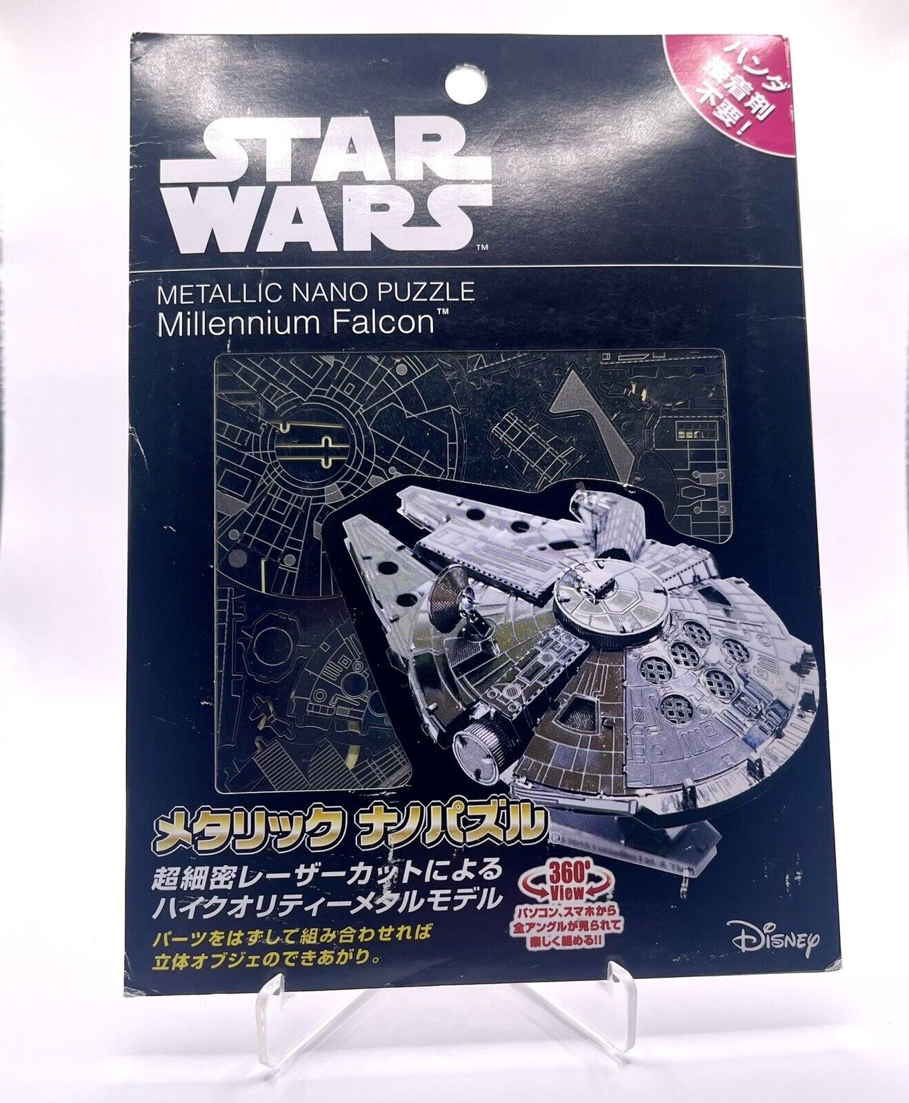 Metallic Nano Puzzle Star Wars Millennium Falcon - DISNEY JAPAN